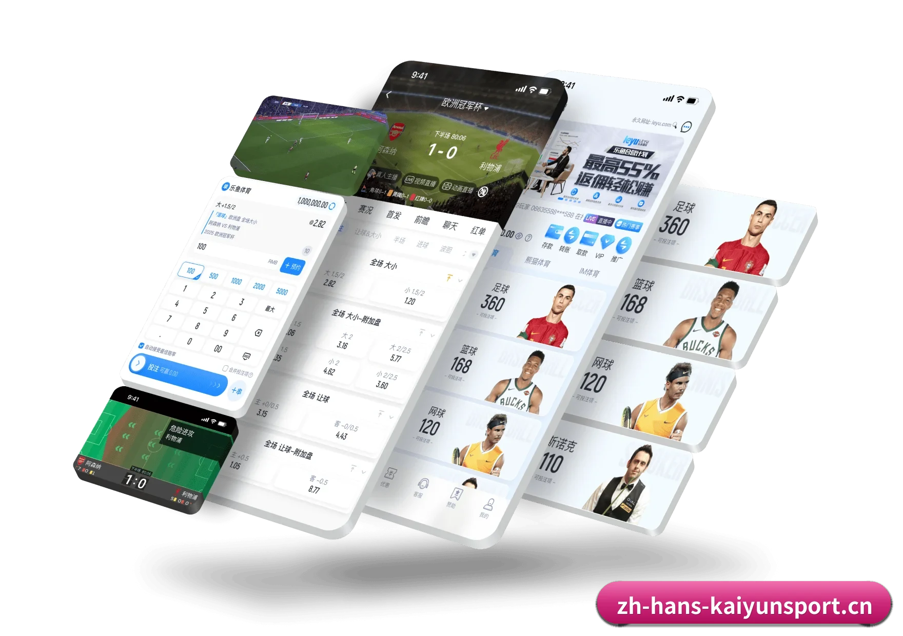 品牌战略启航 - KaiyunSports